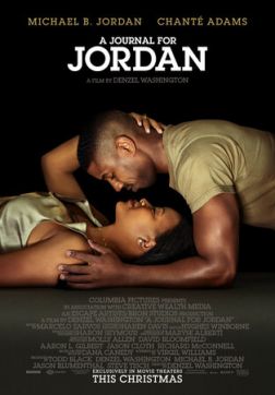 Фильм Дневник для Джордана (2021)