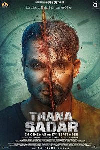 Фильм Тана Садар (2021)