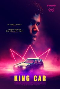Фильм Царь-машина (2021)