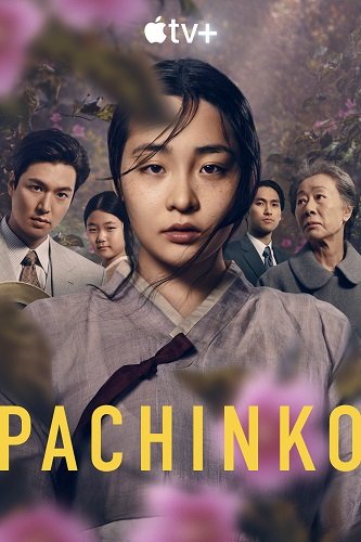 Фильм Дорога в тысячу ли (Патинко) (1 сезон)