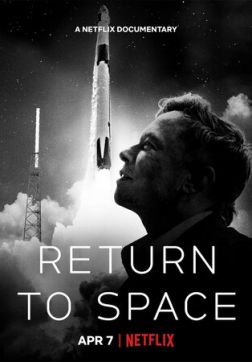 Фильм Возвращение в космос(2022)