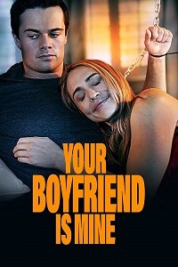 Фильм Твой парень будет моим  (2022)