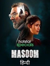 Фильм Невиновный (1 сезон)