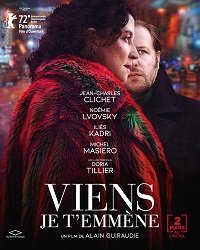 Фильм Пойдём со мной (2022)