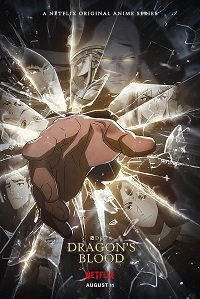 Фильм DOTA: Кровь дракона (3 сезон)