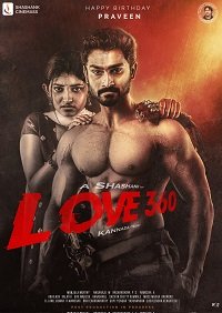 Фильм Любовь на орбите (2022)