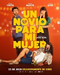 Фильм Парень для моей жены (2022)