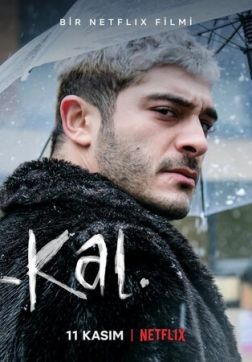 Фильм Не уходи (2022)