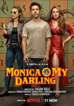 Фильм Моника, дорогая (2022)