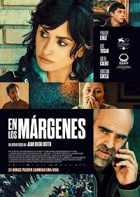 Фильм На периферии (2022)