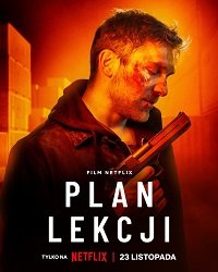 Фильм План урока (2022)
