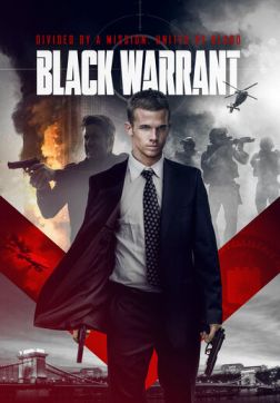 Фильм Черная метка (2022)