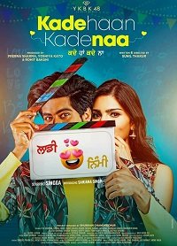 Фильм Каде Хаан Каде Наа (2021)
