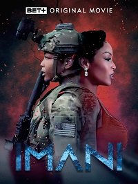 Фильм Имани (2023)