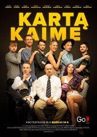 Фильм Поколение злых (2021)