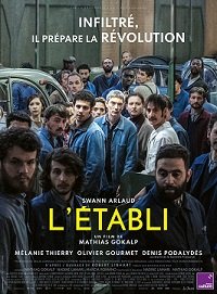 Фильм Установка (2022)