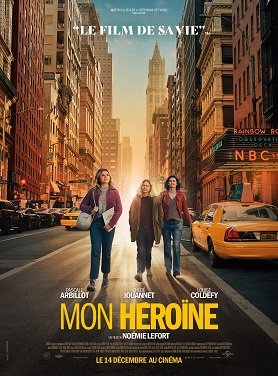 Фильм Моя героиня (2022)