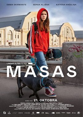 Фильм Сестры (2022)