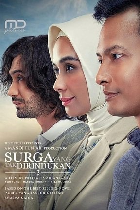 Фильм Не стоит скучать по раю 3 (2021)