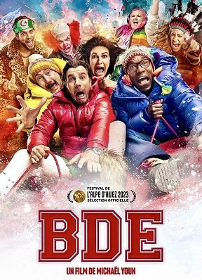 Фильм Встреча выпускников  (2023)