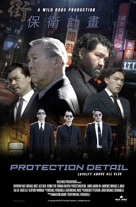 Фильм Личная охрана (2022)