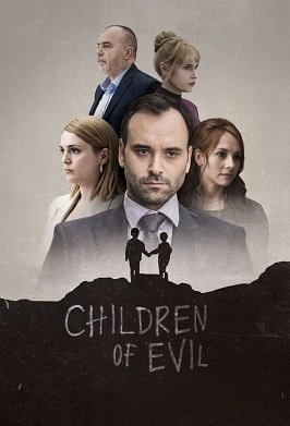 Фильм Дети зла (1 сезон)
