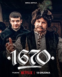 Фильм 1670 (1 сезон)