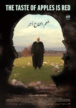 Фильм Вкус яблок — красный (2022)