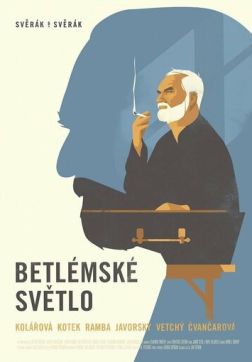 Фильм Вифлеемский огонь (2022)