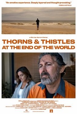 Фильм Терния, шипы и конец света  (2023)