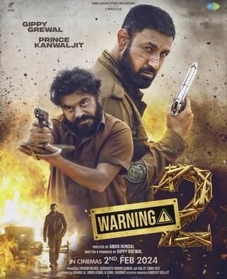 Фильм Предупреждение 2 (2024)