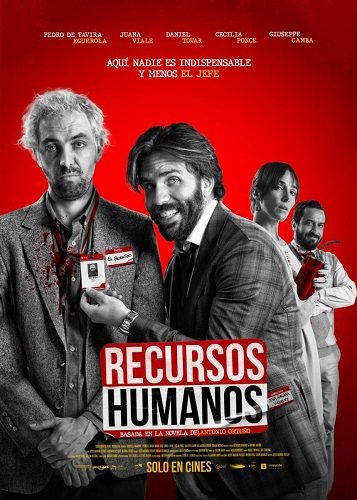 Фильм Людские ресурсы (2023)