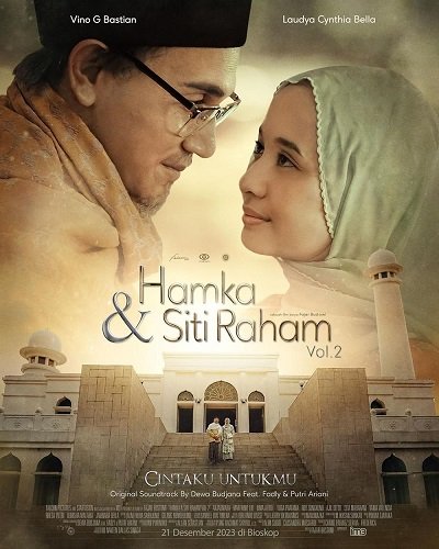 Фильм Хамка и Сити Рахам 2 (2024)