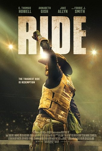 Фильм Заезд (2023)