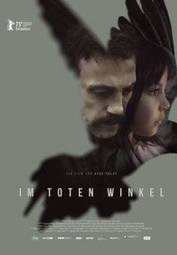 Фильм В слепой зоне (2023)