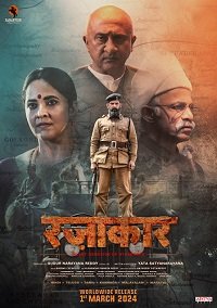 Фильм Разакары (2024)