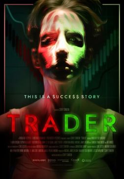 Фильм Трейдер (2022)
