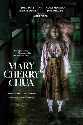 Фильм Мэри Чери Чуа (2023)