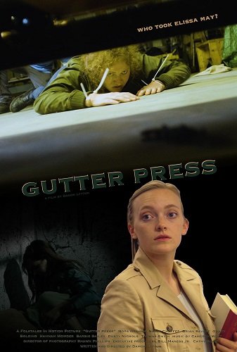 Фильм Жёлтая пресса (2023)