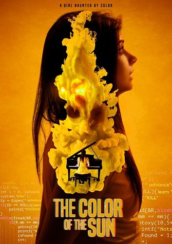 Фильм Цвет жёлтый (2023)