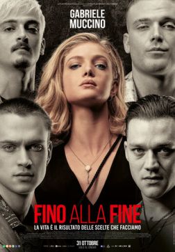 Фильм Хочу сейчас (2024)