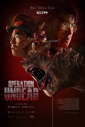 Фильм Операция «Нежить» (2024)
