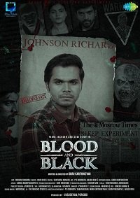 Фильм Кровь и чернуха (2024)