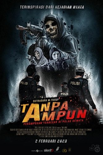 Фильм Никакой пощады (2023)