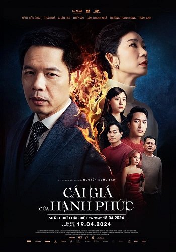 Фильм Цена счастья (2024)