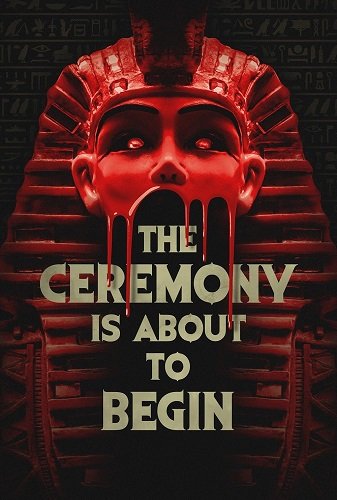 Фильм Церемония вот-вот начнется (2024)