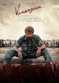 Фильм Глухой (2025)