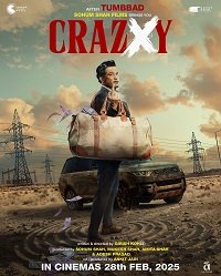 Фильм Отсталая (2025)