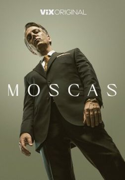 Фильм Мухи (2023)