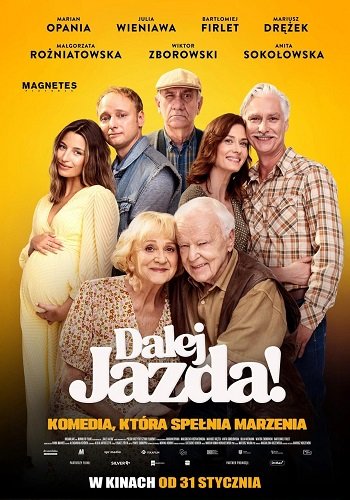 Фильм Поехали!  (2024)